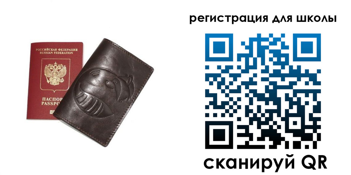 прописка законно в Михайлове