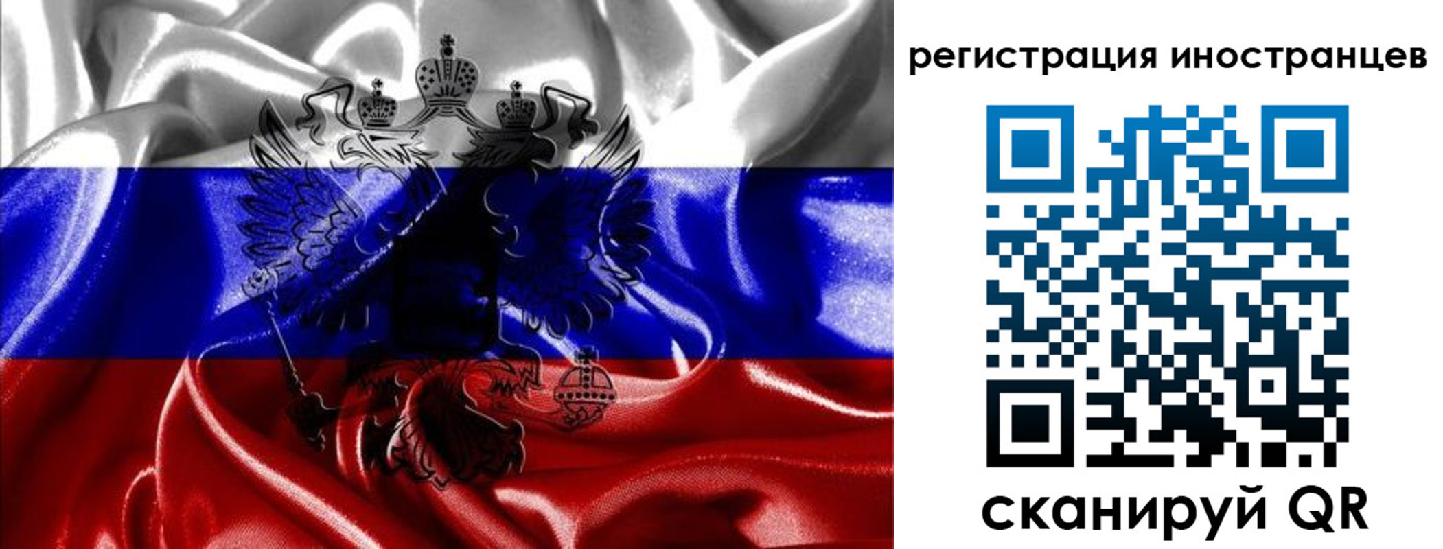регистрация в Михайлове