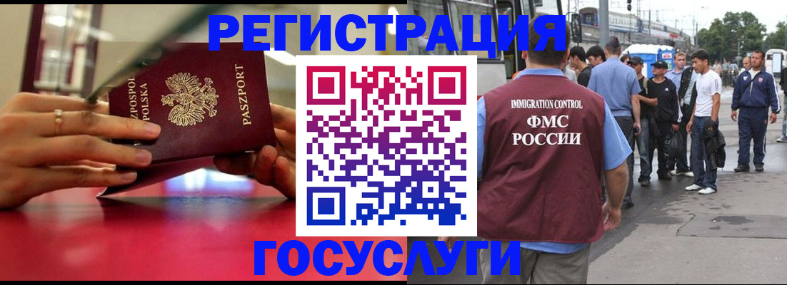 прописка поиск в Михайлове