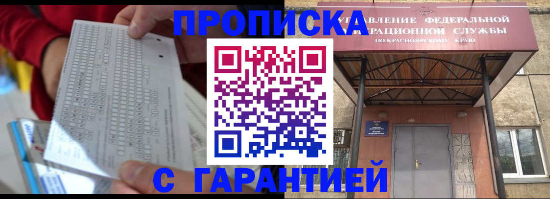где прописаться в Михайлове