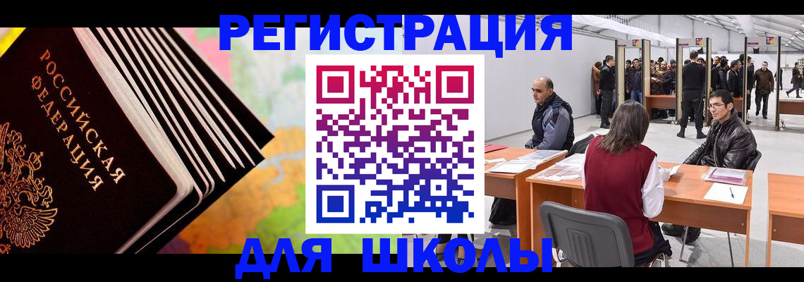 временная регистрация гарантия в Михайлове