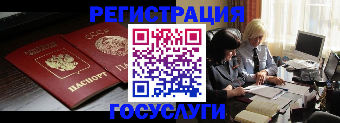 регистрация в Михайлове